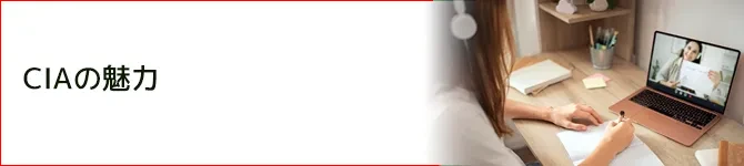 留学プログラム